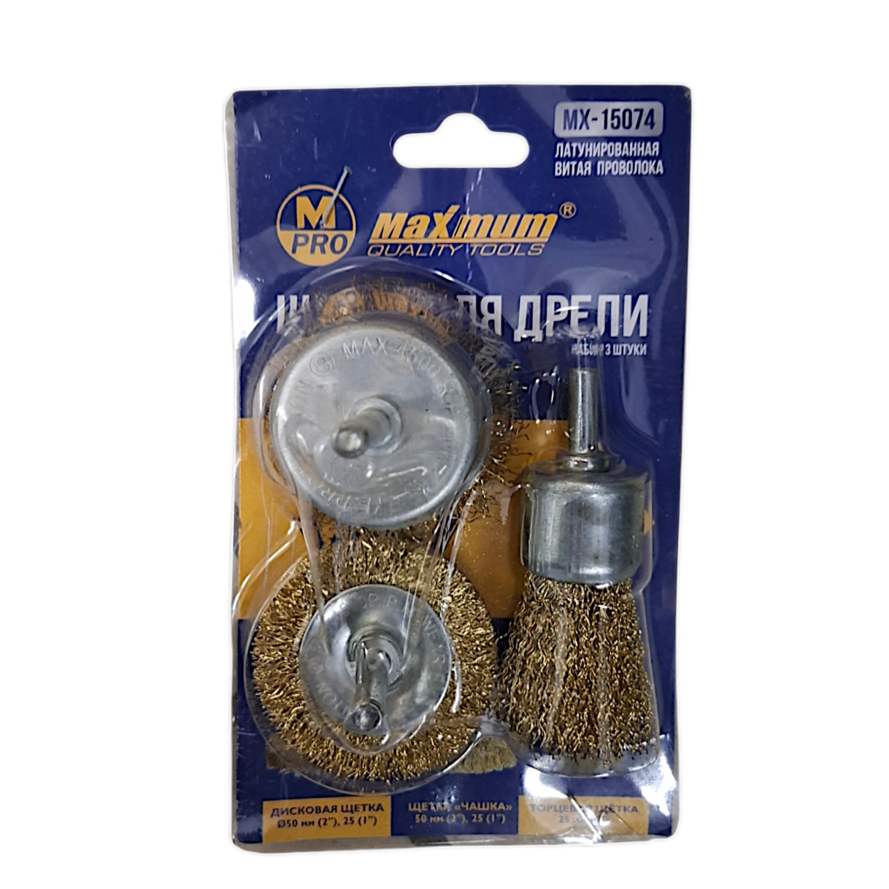 Набор щеток для дрели, 3 предмета, латунированные, волнистая проволока, «Maximum» MX 15074 оптом