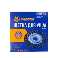 Щетка для УШМ плоская 100 мм, 4", витая, посадка 22.2, "Maximum" MX 17894